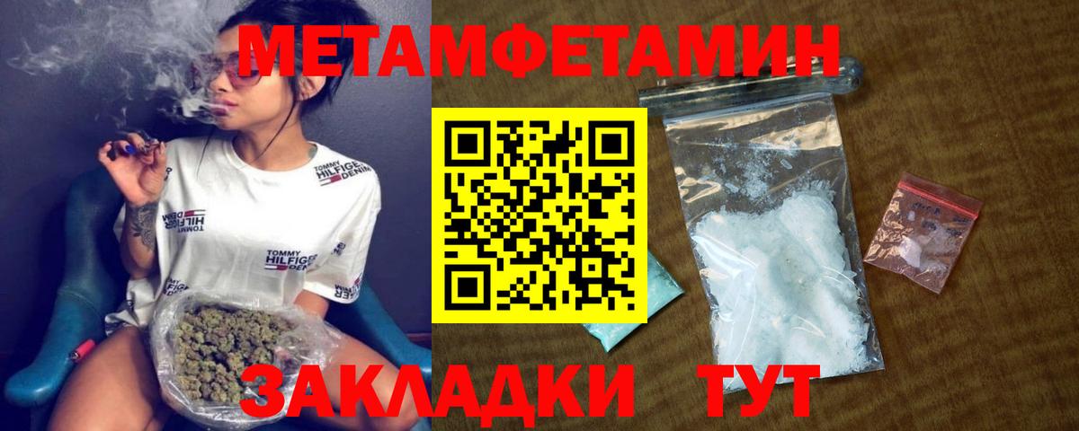 MEGA ONION  АМФ Premium  Вход с VPN  Сыктывкар  АМФЕТАМИН 