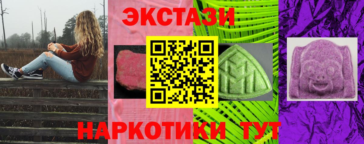 Сыктывкар  Экстази таблы  как найти наркотики  Вход с VPN 