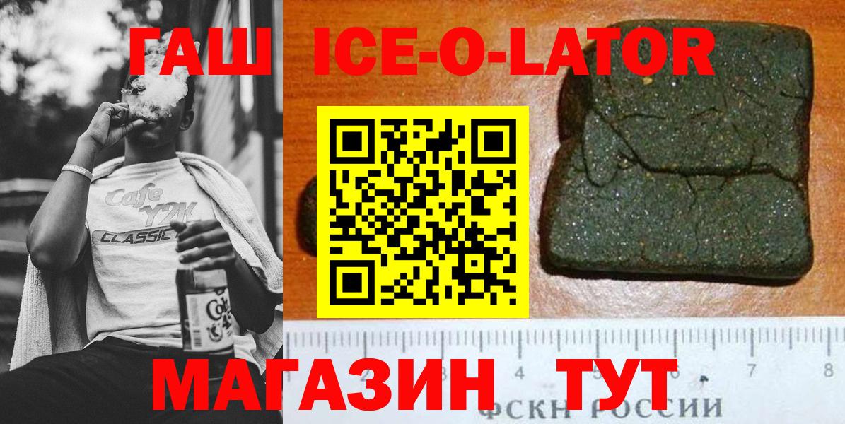 Гашиш индика сатива Сыктывкар