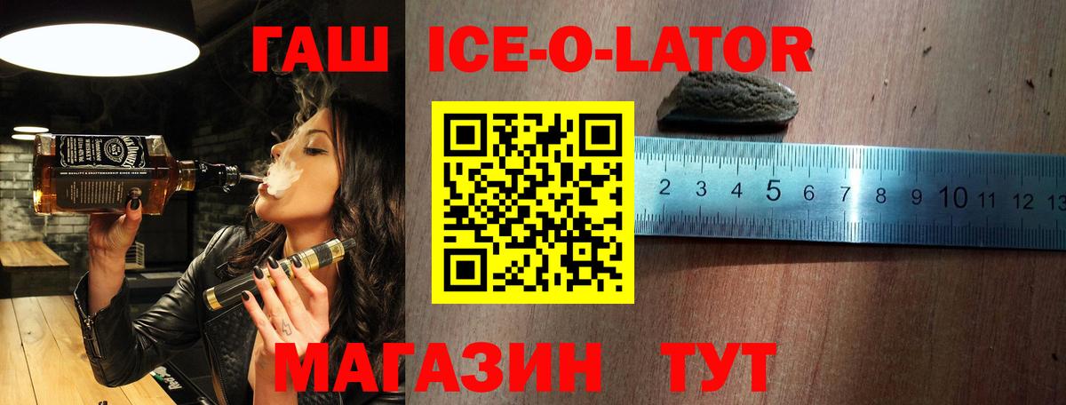Гашиш  Вход с VPN  Сыктывкар  ГАШ hashish 