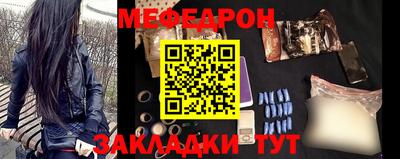 крисы Пенза