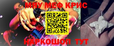 бутират Первоуральск
