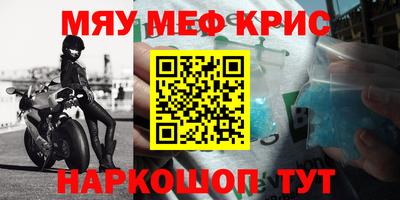 индика Партизанск