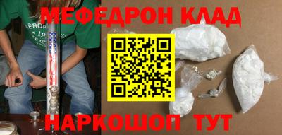 бутират Первоуральск
