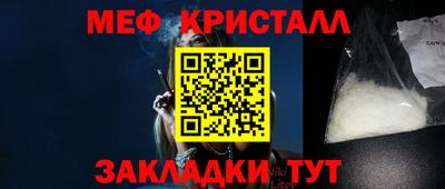 индика Партизанск