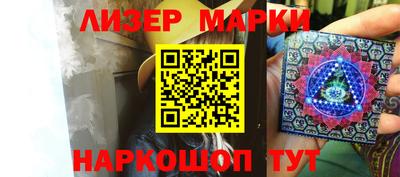 бутират Первоуральск