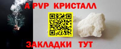 индика Партизанск