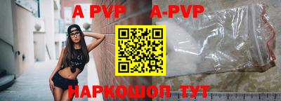 крисы Пенза