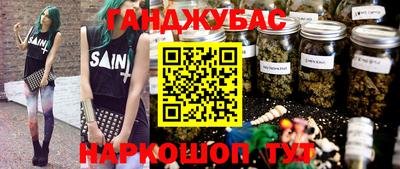 индика Партизанск