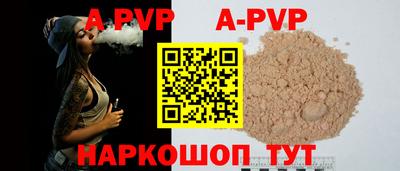 крисы Пенза