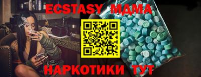 крисы Пенза