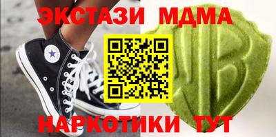 бутират Первоуральск