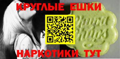 индика Партизанск
