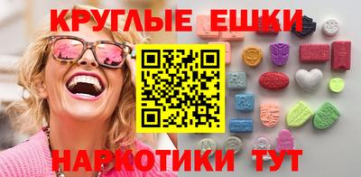 бутират Первоуральск