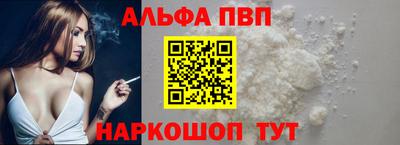бутират Первоуральск
