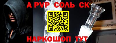 бутират Первоуральск