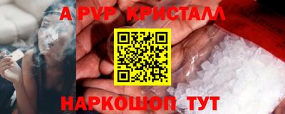 индика Партизанск