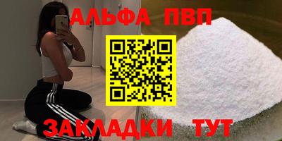 индика Партизанск