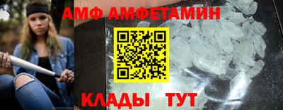 индика Партизанск