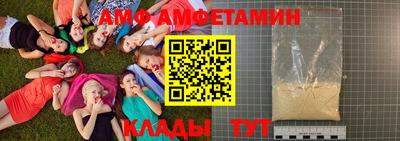 бутират Первоуральск