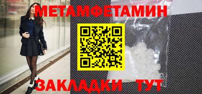 индика Партизанск