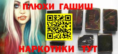 индика Партизанск