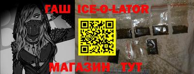 бутират Первоуральск