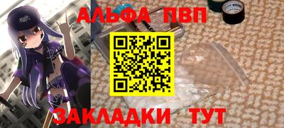 бутират Первоуральск
