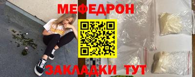 индика Партизанск