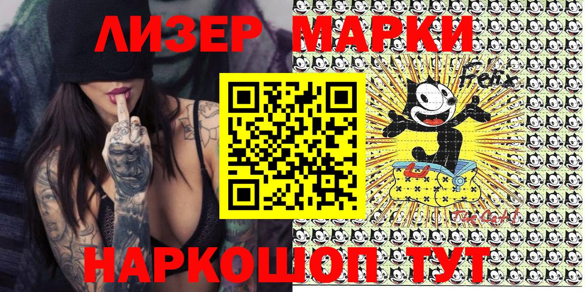 Сыктывкар  где купить наркоту  Наркотические марки 1,8мг  Вход с VPN  Наркотические марки 1,8мг  Марки NBOMe 