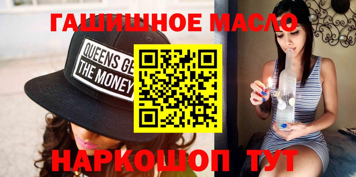 ТГК вейп Сыктывкар