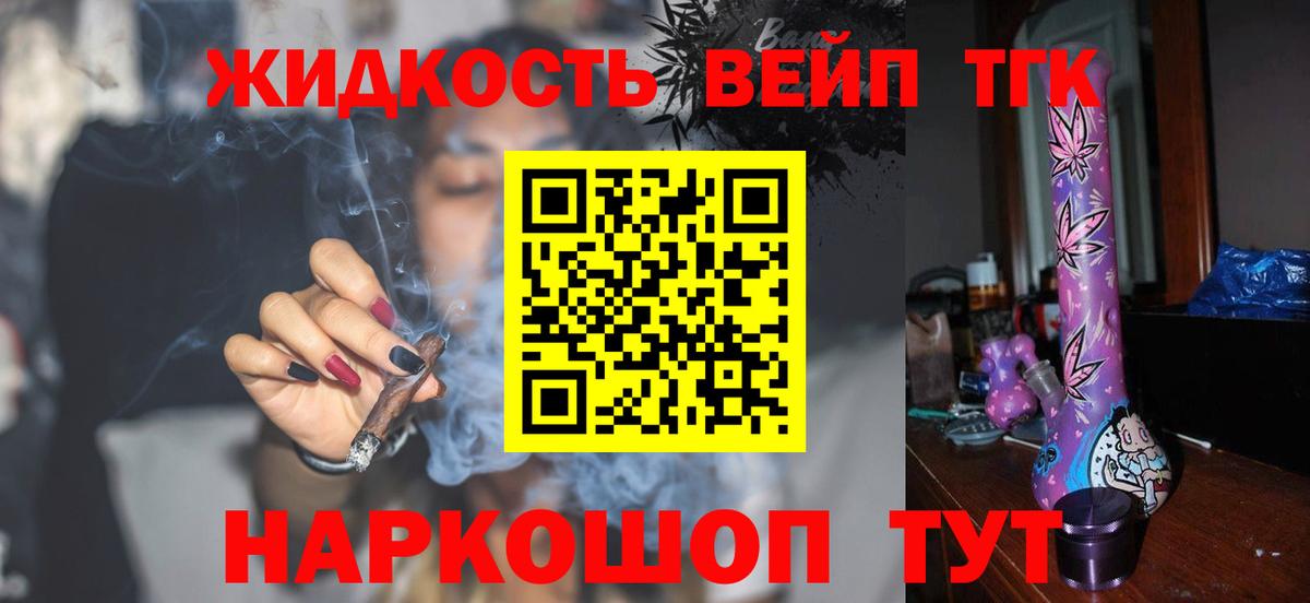 Сыктывкар  ТГК Wax  Вход с VPN 
