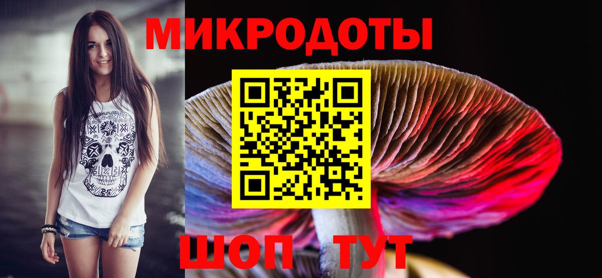 Сыктывкар  Псилоцибиновые грибы GOLDEN TEACHER  Вход с VPN 