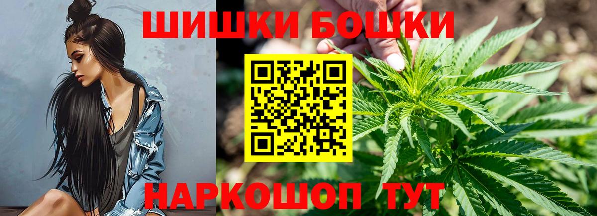 Бошки марихуана марихуана Сыктывкар