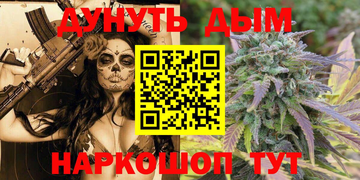 Бошки марихуана LSD WEED  Шишки марихуана тримм  Марихуана гибрид  Сыктывкар  Вход с VPN 